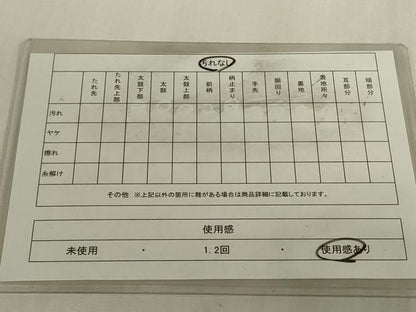 平和屋着物◎佐賀錦　西陣　野々村織物謹製　六通柄袋帯　亀甲更紗花鳥文　金糸　正絹　逸品　DABK8290ar