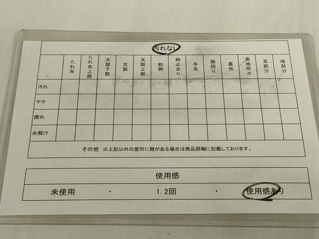 平和屋着物◎佐賀錦　西陣　野々村織物謹製　六通柄袋帯　亀甲更紗花鳥文　金糸　正絹　逸品　DABK8290ar