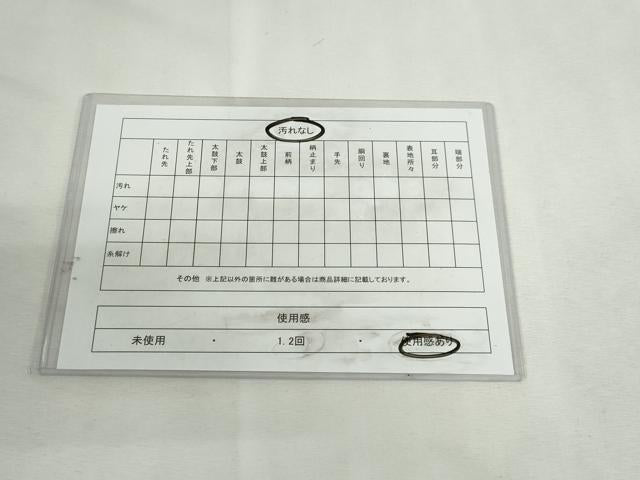 平和屋着物◎六通柄袋帯　ふくれ織　更紗花唐草文　金糸　引箔　正絹　逸品　DABK8521cm