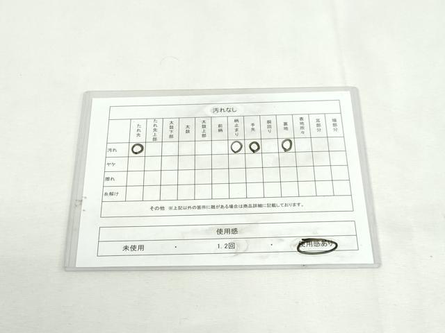 平和屋着物◎六通柄袋帯　道長名物裂色紙文　金銀糸　正絹　逸品　DABK8522cm