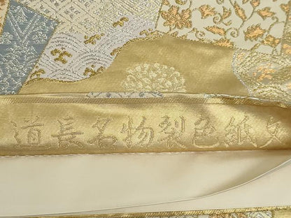 平和屋着物◎六通柄袋帯　道長名物裂色紙文　金銀糸　正絹　逸品　DABK8522cm