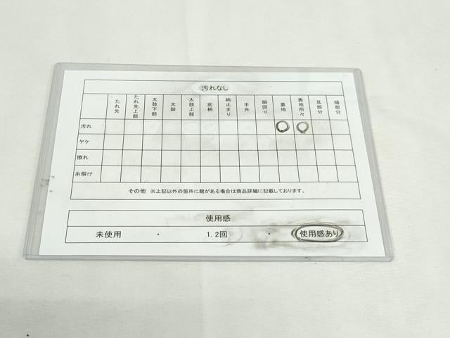 平和屋着物◎六通柄袋帯　唐織　花青海波　銀糸　正絹　逸品　DABK8524cm