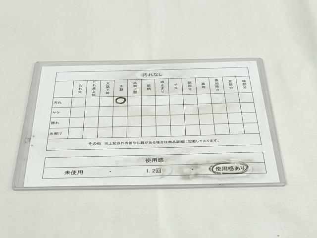 平和屋着物◎六通柄袋帯　蜀江花文　銀糸　正絹　逸品　DABK8526cm