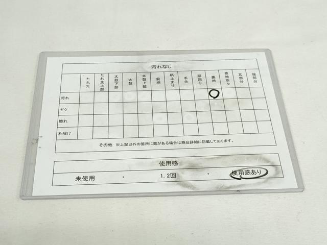 平和屋着物◎六通柄袋帯　唐織　舞蝶花文　笹竹　金銀糸　正絹　逸品　DABK8535cm