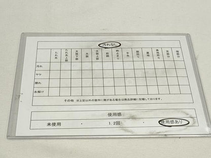平和屋着物◎六通柄袋帯　格子花文　引箔　正絹　逸品　DABK8538cm