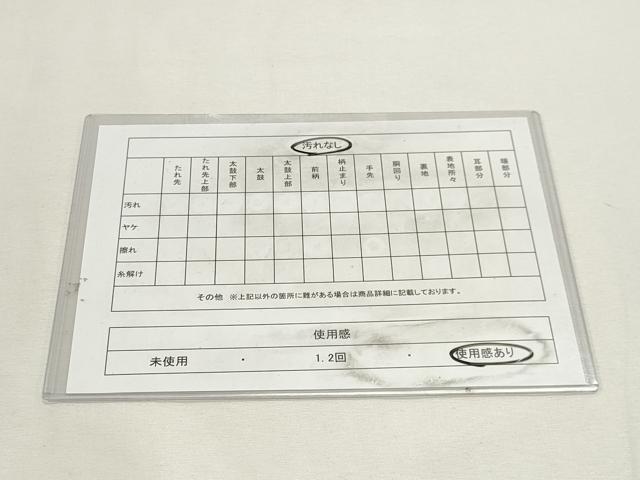 平和屋着物◎太鼓柄袋帯　紬地　すくい織　花鳥文　正絹　逸品　DABK8540cm