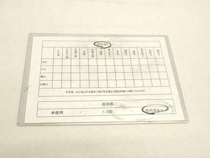平和屋着物◎両面　全通柄袋帯　舞蝶花文　金銀糸　鈴乃屋扱い　正絹　逸品　DABK8544cm