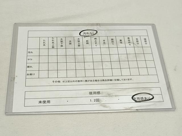 平和屋着物◎六通柄袋帯　抽象横段文　黒地　金糸　正絹　逸品　DABK8553cm