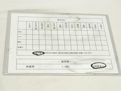 平和屋着物◎六通柄袋帯　横段花唐草文　金糸　正絹　逸品　DABK8555cm