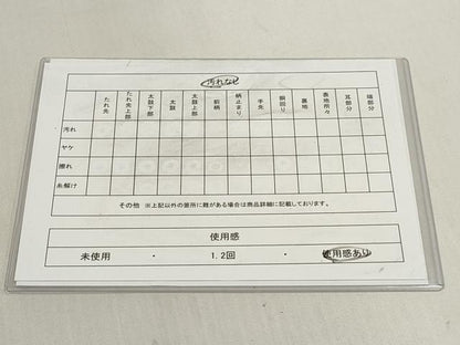 平和屋着物◎六通柄袋帯　唐織　舞蝶雪輪花文　金銀糸　正絹　逸品　DABK8561cm