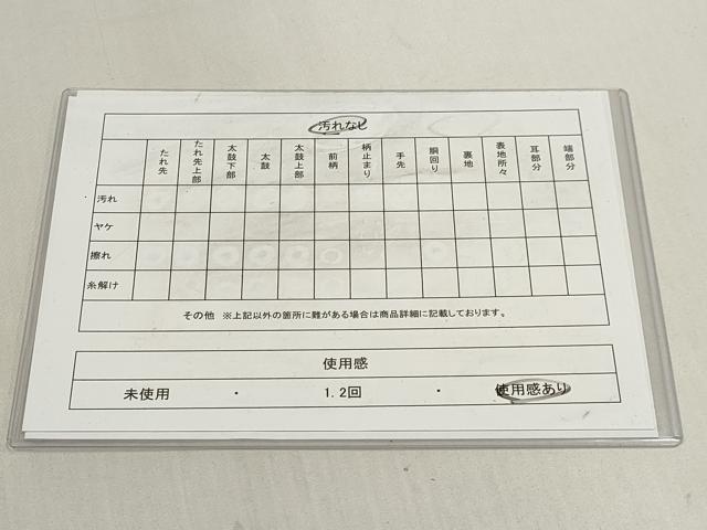 平和屋着物◎六通柄袋帯　唐織　舞蝶雪輪花文　金銀糸　正絹　逸品　DABK8561cm