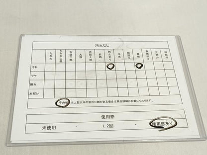 平和屋着物◎六通柄袋帯　唐織　正倉院花文　金糸　正絹　逸品　DABK8564cm
