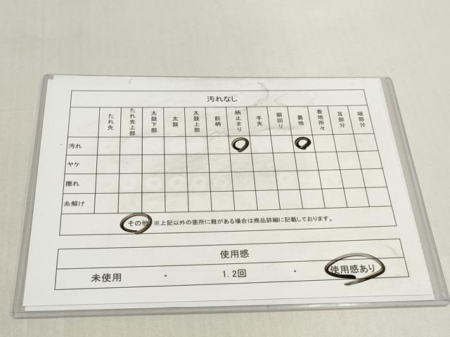 平和屋着物◎六通柄袋帯　唐織　正倉院花文　金糸　正絹　逸品　DABK8564cm