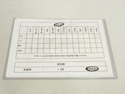 平和屋着物◎九寸名古屋帯　すくい織　草花文　金銀糸　正絹　逸品　DABK8570cm