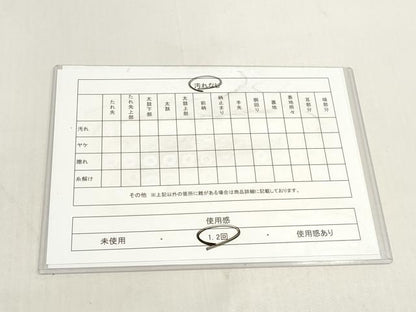平和屋着物◎全通柄九寸名古屋帯　横段抽象文　正絹　逸品　DABK8572cm