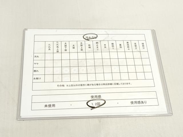 平和屋着物◎全通柄九寸名古屋帯　横段抽象文　正絹　逸品　DABK8572cm
