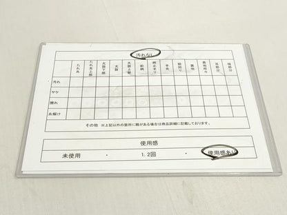 平和屋着物◎八寸名古屋帯　草花文　正絹　逸品　DABK8576cm