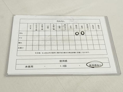 平和屋着物◎八寸名古屋帯　更紗花間道　正絹　逸品　DABK8582cm