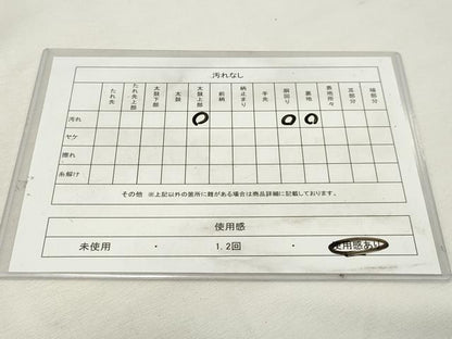 平和屋着物◎九寸名古屋帯　抽象花文　金糸　正絹　逸品　DABK8587cm