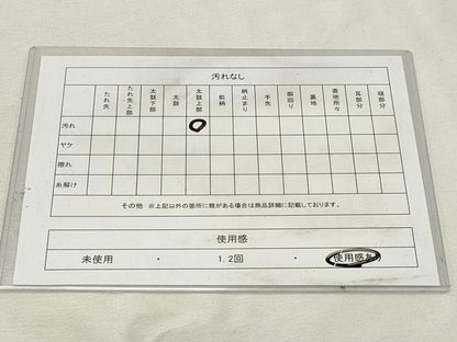 平和屋着物◎六通柄袋帯　唐織　流水鴛鴦花丸文　黒地　金糸　正絹　逸品　DABK8595cm