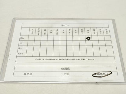 平和屋着物◎六通柄袋帯　唐織　譜季彩　草花文　金銀糸　正絹　逸品　DABK8597cm