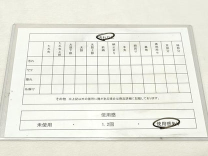 平和屋着物◎六通柄袋帯　霞文　金銀糸　引箔　正絹　逸品　DABK8602cm