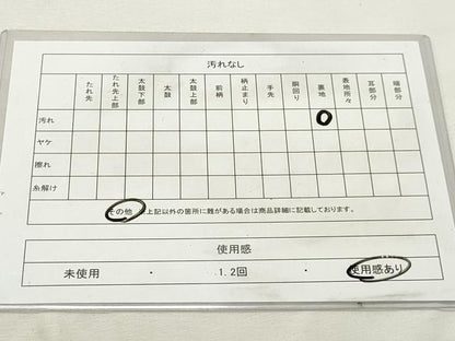 平和屋着物◎六通柄袋帯　更紗花文　黒地　金銀糸　正絹　逸品　DABK8605cm
