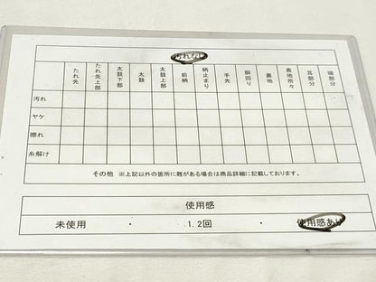 平和屋着物◎六通柄袋帯　地紙飛鶴花文　プラチナ箔　正絹　逸品　DABK8607cm