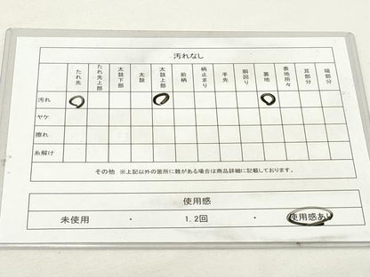 平和屋着物◎六通柄袋帯　吉祥群れ鳥文　九百錦　金銀糸　正絹　逸品　DABK8611cm