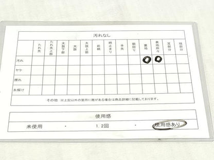 平和屋着物◎六通柄袋帯　霞文　引箔　正絹　逸品　DABK8612cm