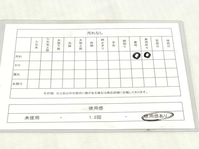平和屋着物◎六通柄袋帯　霞文　引箔　正絹　逸品　DABK8612cm