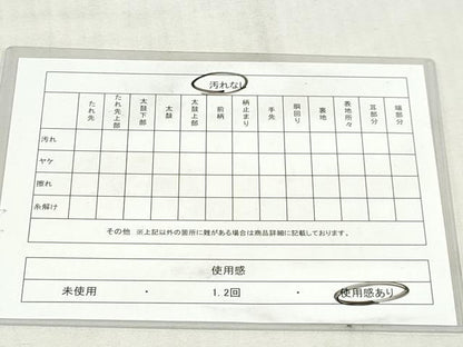 平和屋着物◎六通柄袋帯　花絵皿文　金銀糸　正絹　逸品　DABK8613cm