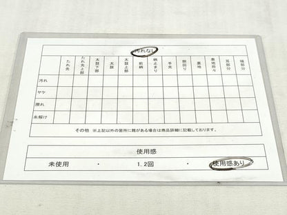 平和屋着物◎六通柄袋帯　花鳥文　金糸　引箔　正絹　逸品　DABK8617cm