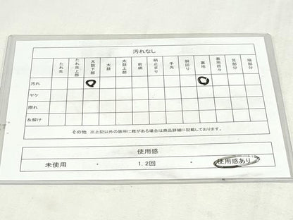 平和屋着物◎六通柄袋帯　唐織　孔雀虹彩　金銀糸　正絹　逸品　DABK8618cm