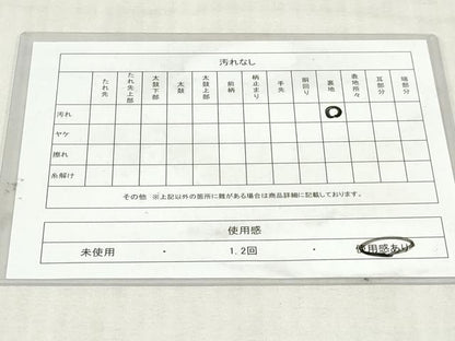 平和屋着物◎六通柄袋帯　格天井花文　銀糸　正絹　逸品　DABK8765cm