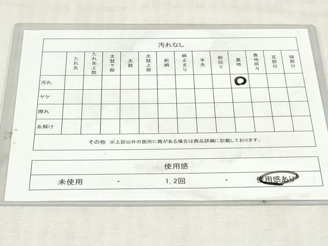 平和屋着物◎六通柄袋帯　格天井花文　銀糸　正絹　逸品　DABK8765cm