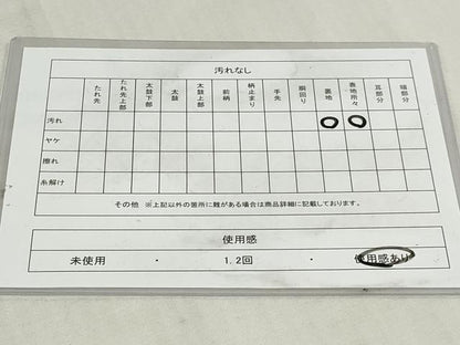 平和屋着物◎本場筑前博多織　半幅帯　一重帯　献上　正絹　逸品　DABK8625cm