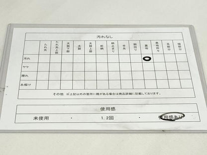 平和屋着物◎本場筑前博多織　両面　半幅帯　献上　正絹　逸品　DABK8629cm