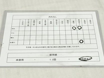 平和屋着物◎本場筑前博多織　半幅帯　花間道　証紙付き　正絹　逸品　DABK8632cm