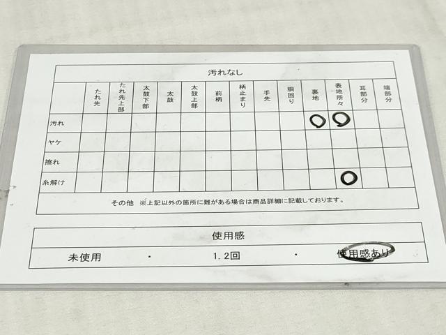 平和屋着物◎本場筑前博多織　半幅帯　花間道　証紙付き　正絹　逸品　DABK8632cm