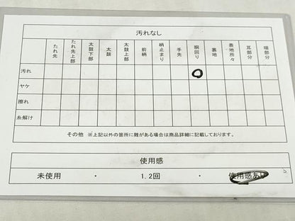 平和屋着物◎つけ帯　舞蝶文　金銀糸　三越扱い　正絹　逸品　DABK8634cm
