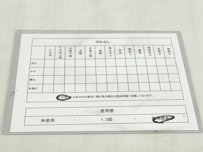 平和屋着物◎つけ帯　枝に小鳥　鬼しぼ縮緬　正絹　逸品　DABK8635cm