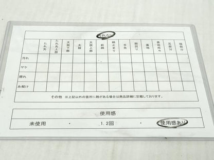 平和屋着物◎八寸名古屋帯　紬地　抽象文様　正絹　逸品　DABK8644cm