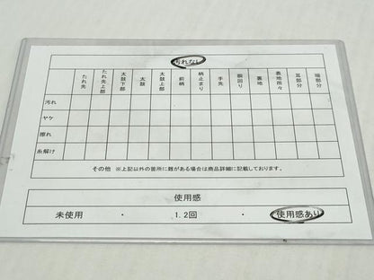 平和屋着物◎本場筑前博多織　半幅帯　草花間道　証紙付き　正絹　逸品　DABK8646cm