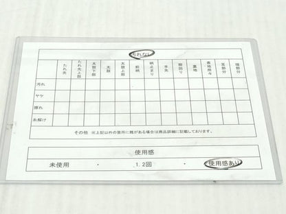 平和屋着物◎本場筑前博多織　半幅帯　献上　正絹　逸品　DABK8648cm