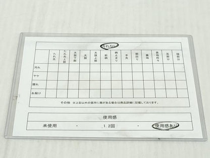 平和屋着物◎本場筑前博多織　半幅帯　吉祥花間道　大倉織工場謹製　証紙付き　正絹　逸品　DABK8650cm