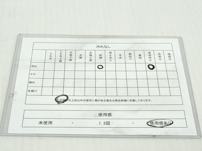 平和屋着物◎つけ帯　薔薇　バラ　正絹　逸品　DABK8651cm
