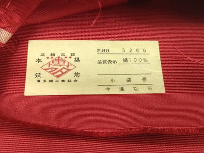 平和屋着物◎本場筑前博多織　半幅帯　枝葉間道　今津功市作　証紙付き　正絹　逸品　DABK8653cm