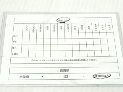 平和屋着物◎本場筑前博多織　半幅帯　枝葉間道　今津功市作　証紙付き　正絹　逸品　DABK8653cm