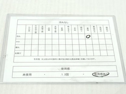 平和屋着物◎本場筑前博多織　半幅帯　間道　正絹　逸品　DABK8654cm